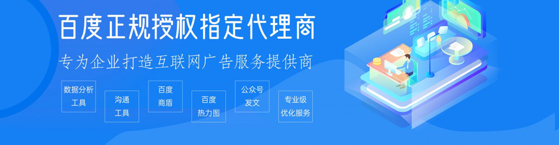 蔡甸百度竞价排名