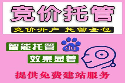 360搜索信息流广告：企业品牌推广的利器