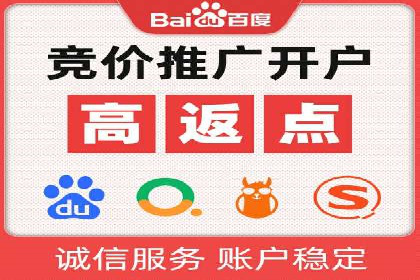 网络推广开户全解析：成功案例分析