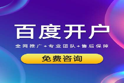 信息流开户返点案例分享：轻松赚取高额返利的秘诀